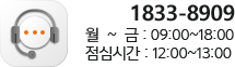 고객센터